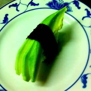 Su11 - Avokadó nigiri 1db